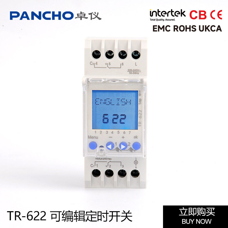 TR-622六国语言THC622可编辑定时开关欧洲款含经纬度功能/双通道