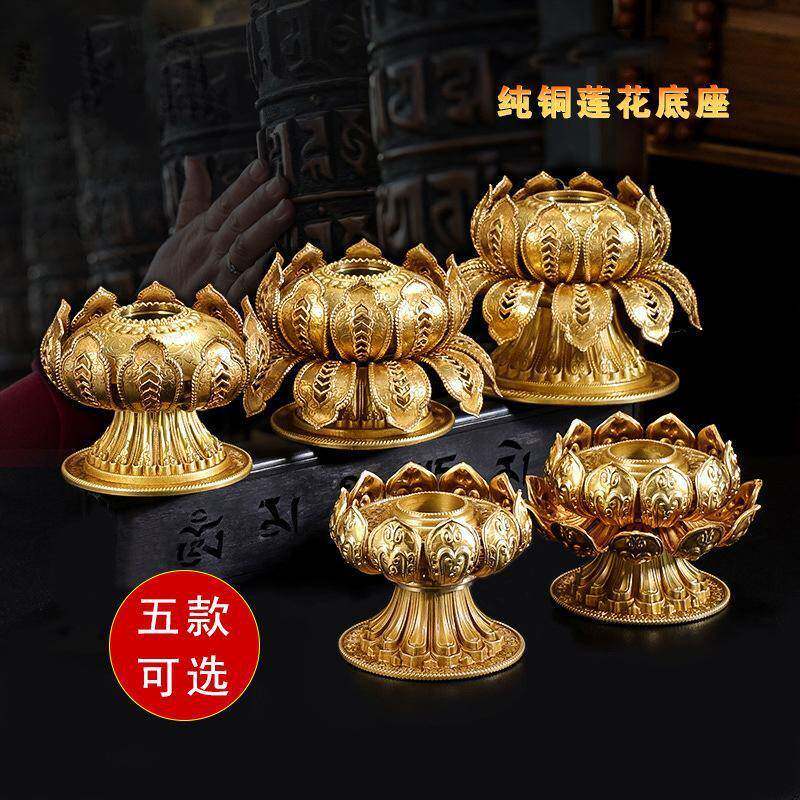 新品藏式转金筒转金轮手摇底座纯铜莲花单层双层手摇摆放底座