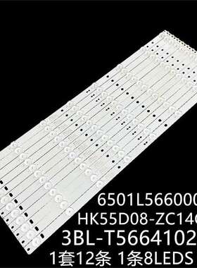 适惠科X55H 55F7D F55DB7000灯条3BL-T5664102-18 6501L566000020