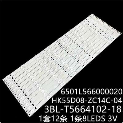 适惠科X55H 55F7D F55DB7000灯条3BL-T5664102-18 6501L566000020