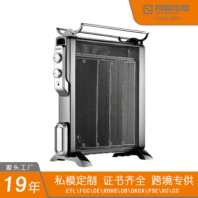 电热膜取暖器速热电暖风家用办公硅晶电热膜对流电暖器速热烤火炉