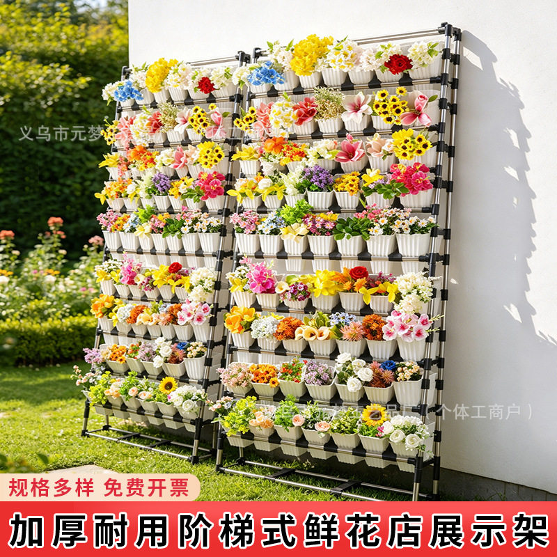 不锈钢梯形花架室内外通用花墙架鲜花展示架多层阶梯式可移动花架