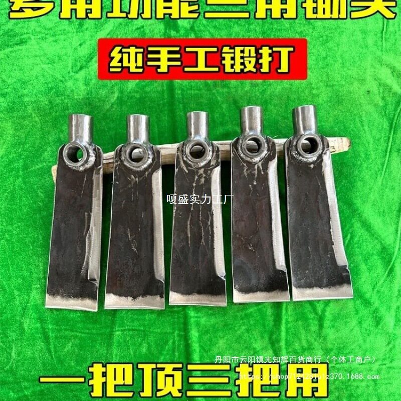 。户外锄头多功能农用工具手工锻打老式加厚多功能锄头可拆卸铲锄