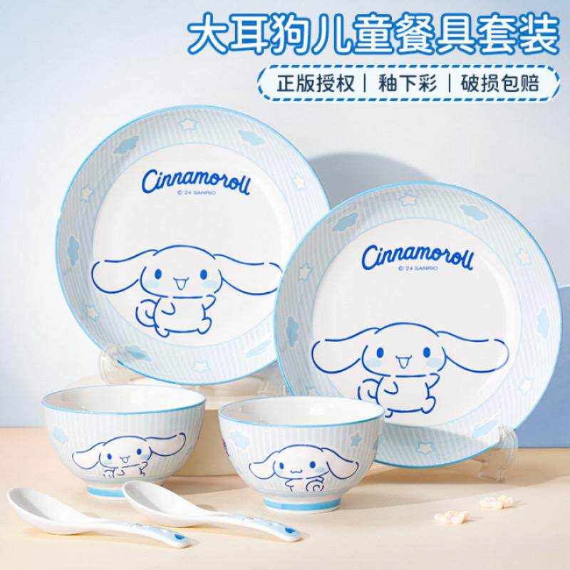 大耳狗套装陶瓷釉彩饭碗餐具高颜值萌趣家庭装玉桂狗可爱碗盘勺子