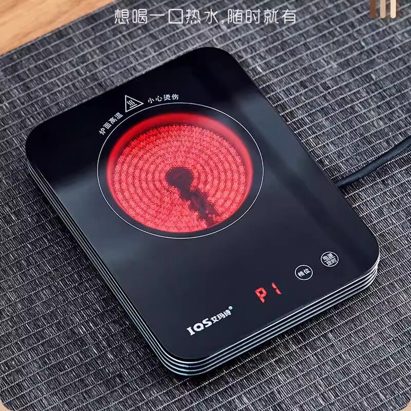 艾玛诗电陶炉煮茶器家用方型迷你小电磁炉智能超薄多功能烧水煮茶