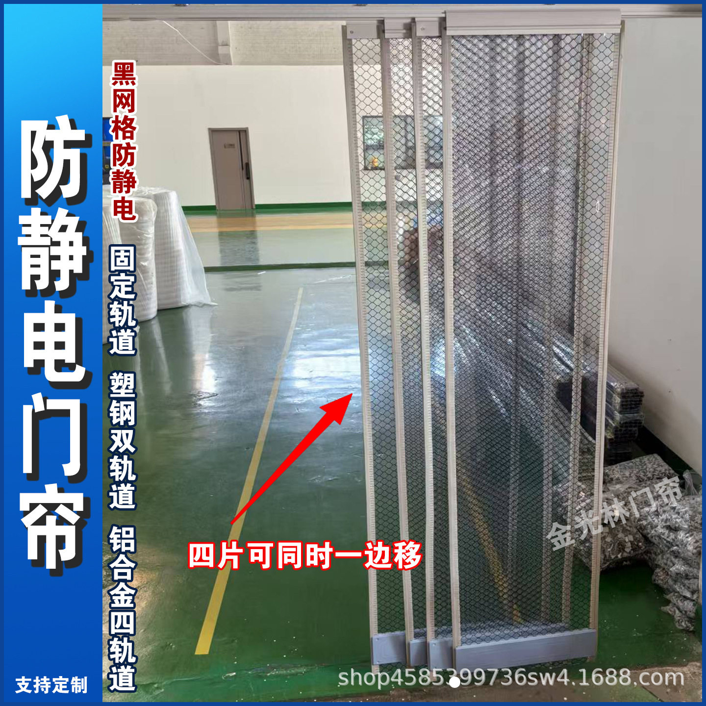 pvc防静电网格帘无尘透明帘子隔断门帘阻燃塑料布洁净软帘网格膜