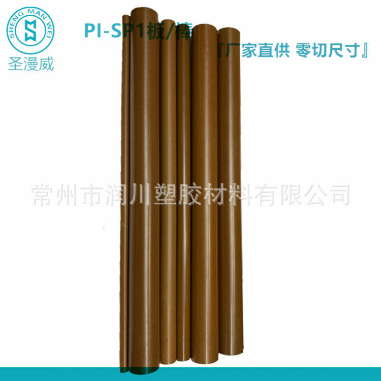 褐色聚酰亚胺棒 常州PI棒 耐高温度绝缘板棒 耐磨系数高PI圆
