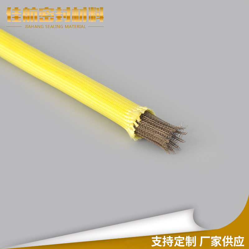 厂家直销玻纤黄色密封绳 耐高温高强度绝缘防火玻璃纤维套管