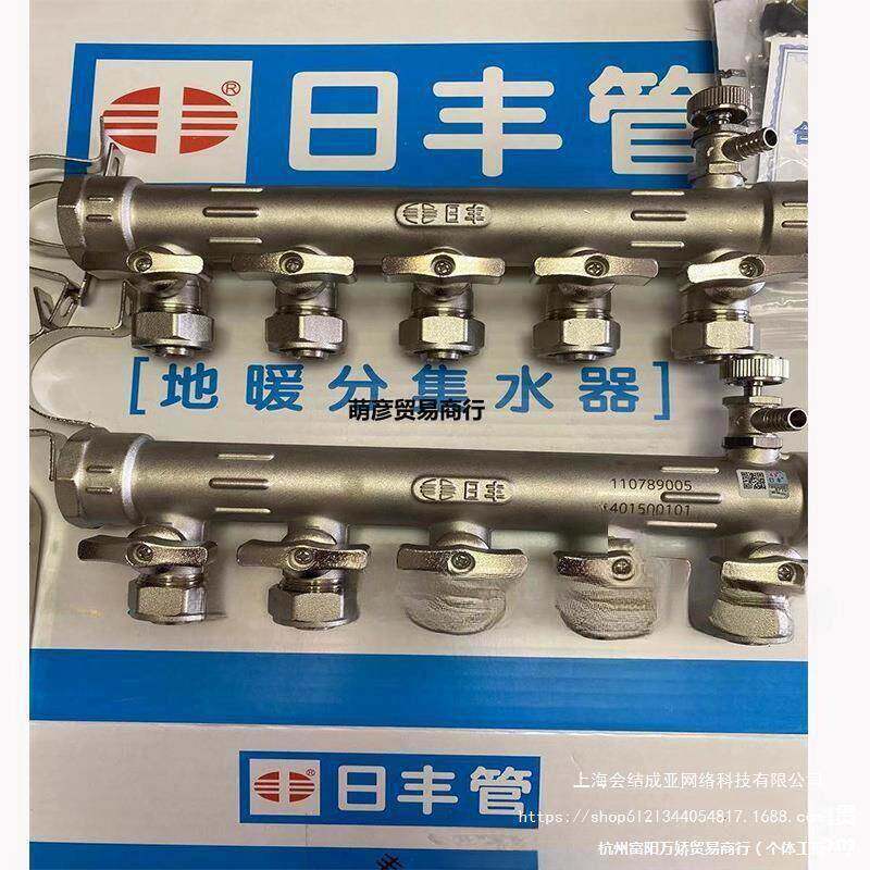 分分水器广东佛山一体地暖管4家用工程锻造日丰全铜日丰管垒德株