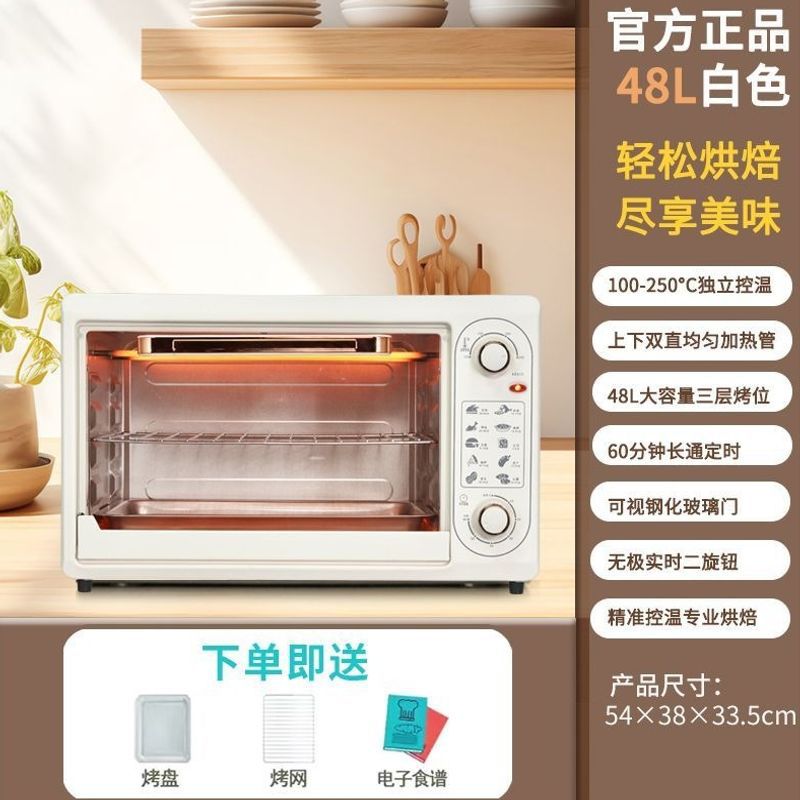 电烤箱小型家用多功能加热烧烤肉蛋海鲜厨房烘焙蛋糕烤箱一件起批