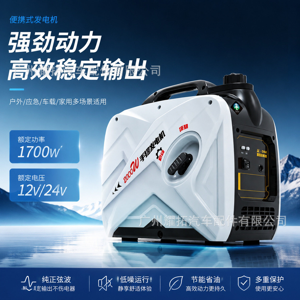 12V24V 便携式直流汽油发电机 1800W 手提驻车露营车用充电发电机