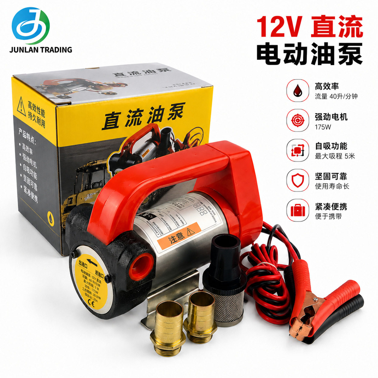 YB40A 12V24V柴油泵计量抽油泵自吸泵电动加油机批发