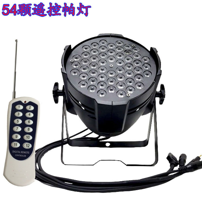 舞台灯光led帕灯54颗遥控帕灯跑马流水效果染色灯婚庆灯光七彩灯