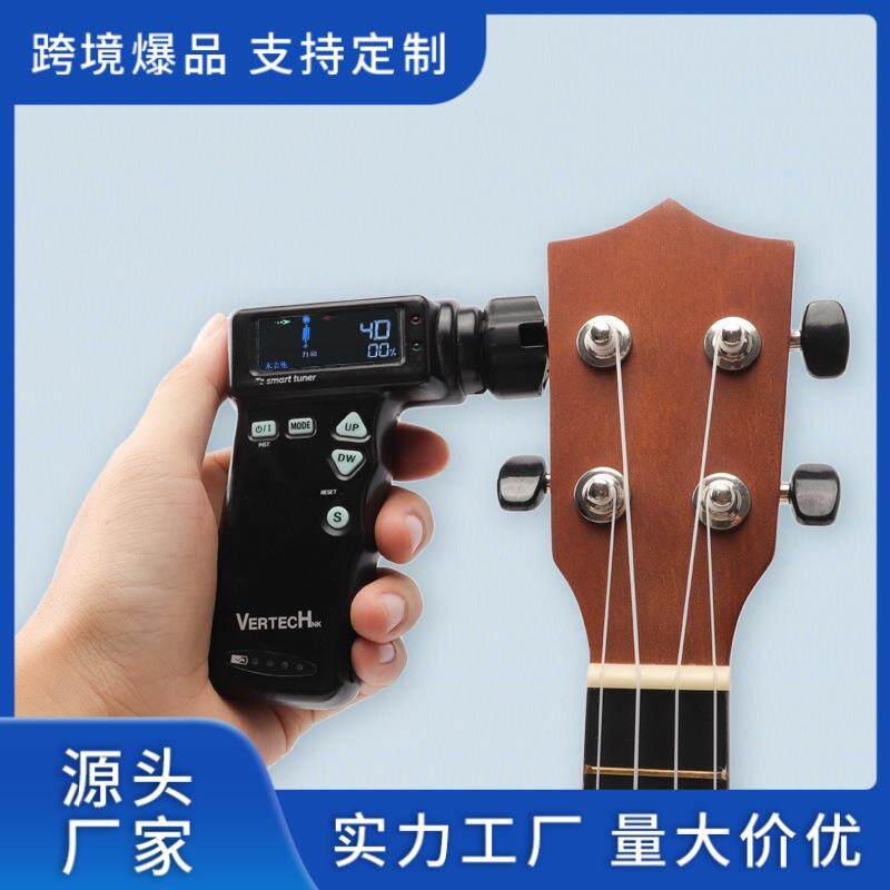 吉他自动电动电子调音器尤克里里电吉他民谣古典木吉他自动卷弦器