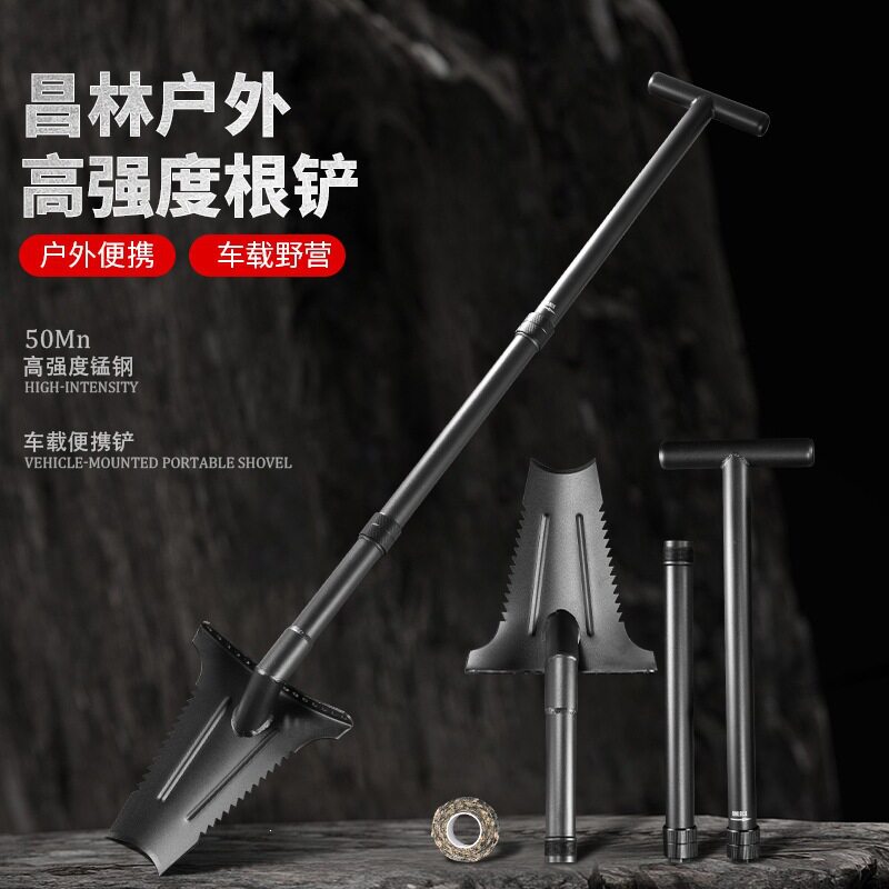 昌林212根铲工兵铲锰钢加厚铲树根砍树伐木户外砍柴园林农用铲子