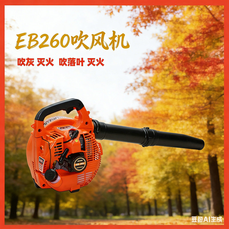 大功率吹雪机 强风吹叶机 吹灰鼓风机 背负式汽油风力灭火吹风机