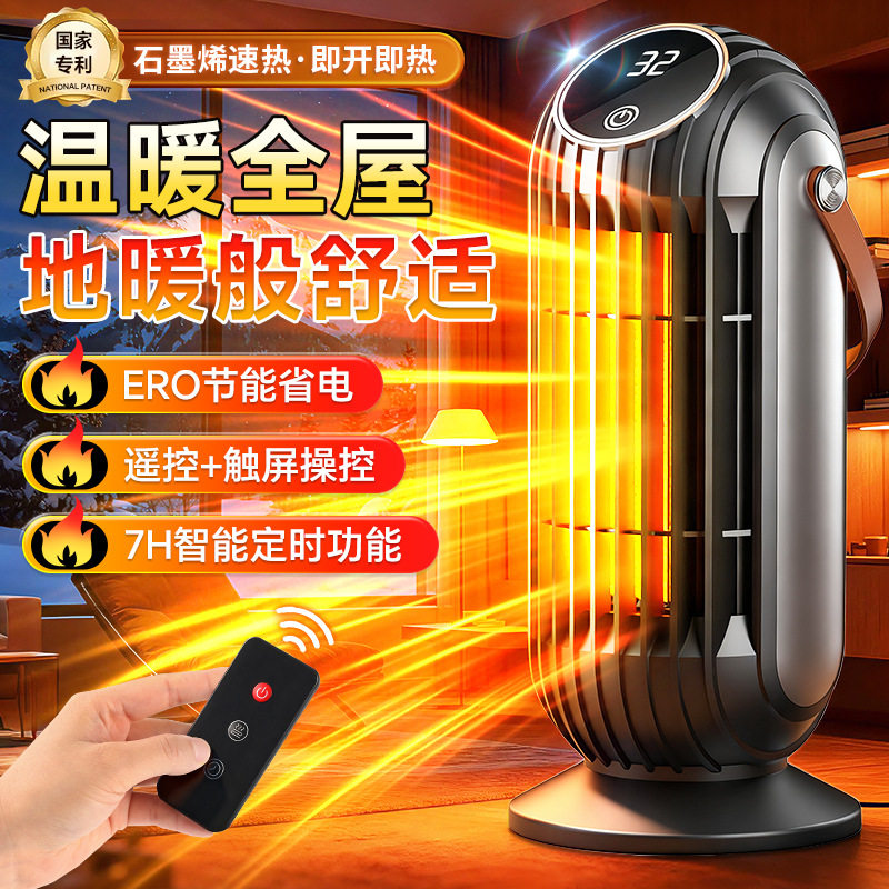 暖风机电暖取暖器家用电暖气炉节能小太阳冬季卧室热风新款神器
