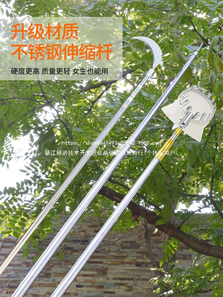 高空摘果神器伸缩杆水果采摘器超长10空采摘工具摘水果神器不锈钢