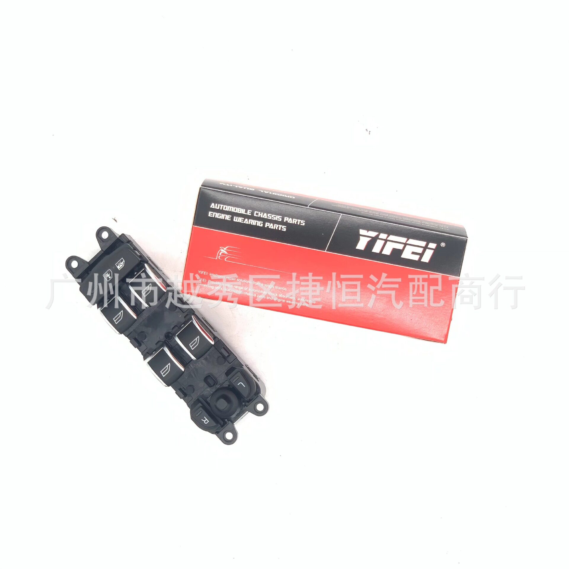 31415675适用沃尔沃XC60/S80不带儿童锁左前开关车门玻璃升降器