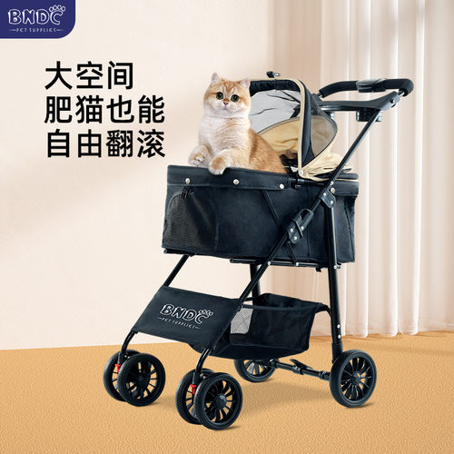 BNDC宠物猫推车狗狗猫咪泰迪手推车外出小型宠物车狗车折叠车轻便