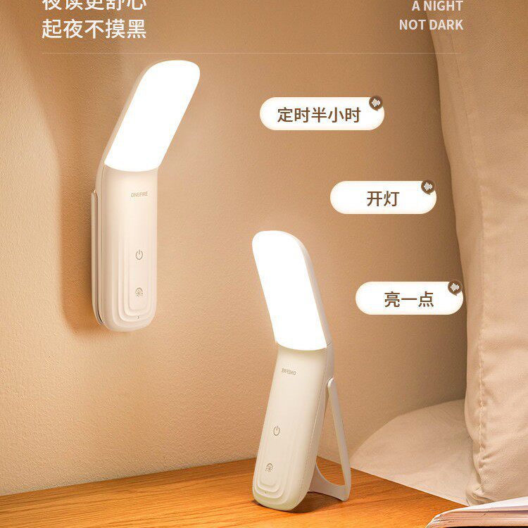 四川小夜灯充电卧室床头睡眠看书阅读宿舍床上用小灯护眼无线台灯