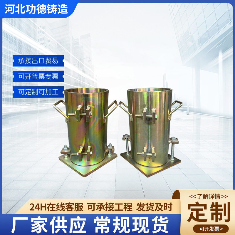 加厚钢板弹性模量试模混凝土弹性系数测试模具建筑工程质检专用试