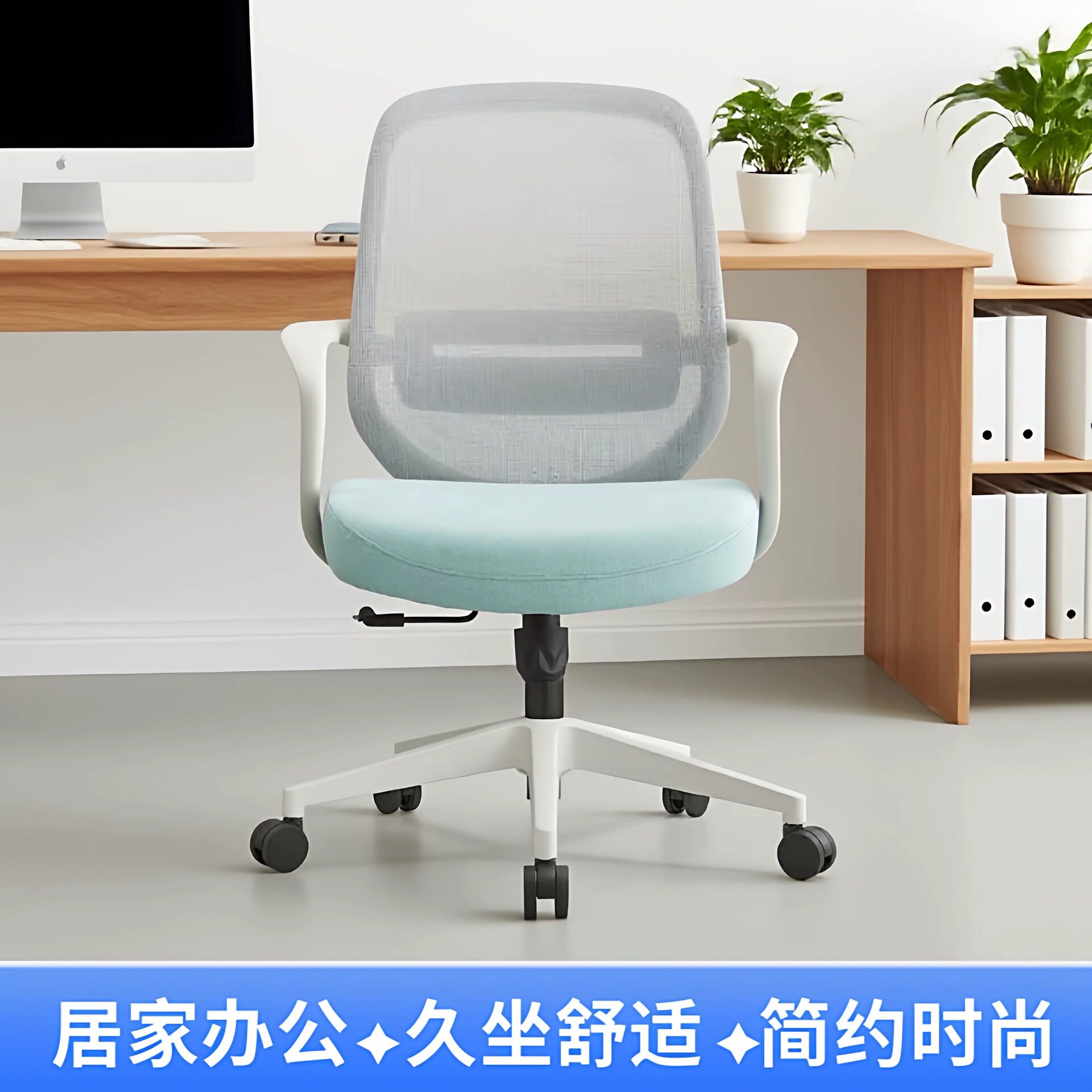 人体工学椅透气电脑学习职员椅舒适护腰久坐不累缓解压力办公椅