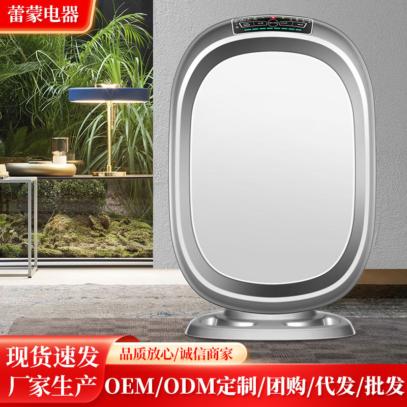 厂家空气净化器 家用负离子空气净化器  三档风速 活性炭除异味