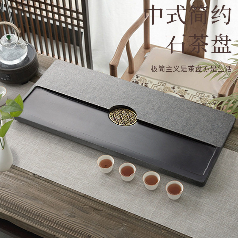天然乌金石排水茶盘中式简约创意极简办公室家用泡茶茶具工厂直供