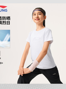 李宁女童夏季速干凉爽短袖T恤
