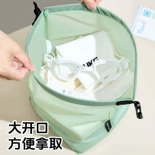 旅行专用防水干湿分离收纳袋｜