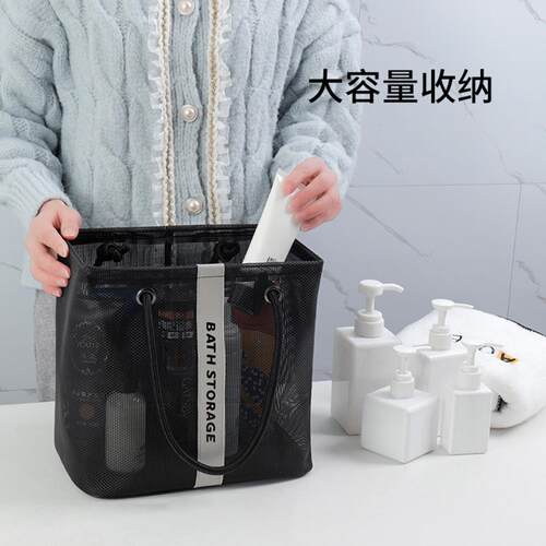 洗澡提篮大容量浴兜收纳包女男