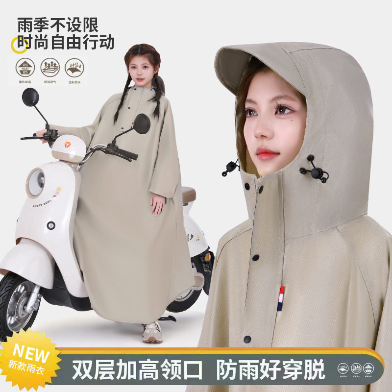 雨衣电动电瓶车长款全身暴雨加厚