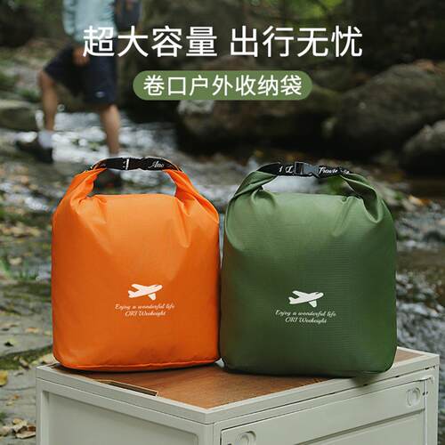 户外卷口大容量可折叠溯溪露营30