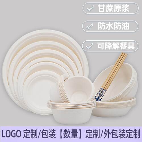 一次性商用甘蔗浆可降解打包盒