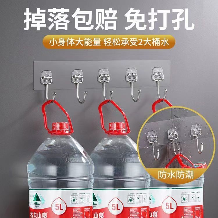 源头免打孔不锈钢六连排粘钩厨房挂客厅浴池墙壁拐角粘贴挂钩