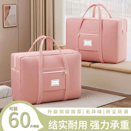 搬打包袋旅行袋手提收纳袋可折叠