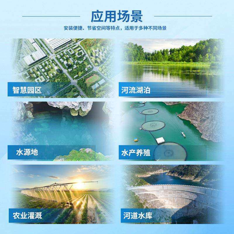 污水处理过程水监测仪 氨氮PH浊度智能 多参数自动分析仪