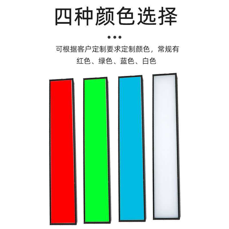 LED条形背光源机器视觉条形光源工业外观缺陷自动化设备检测视觉