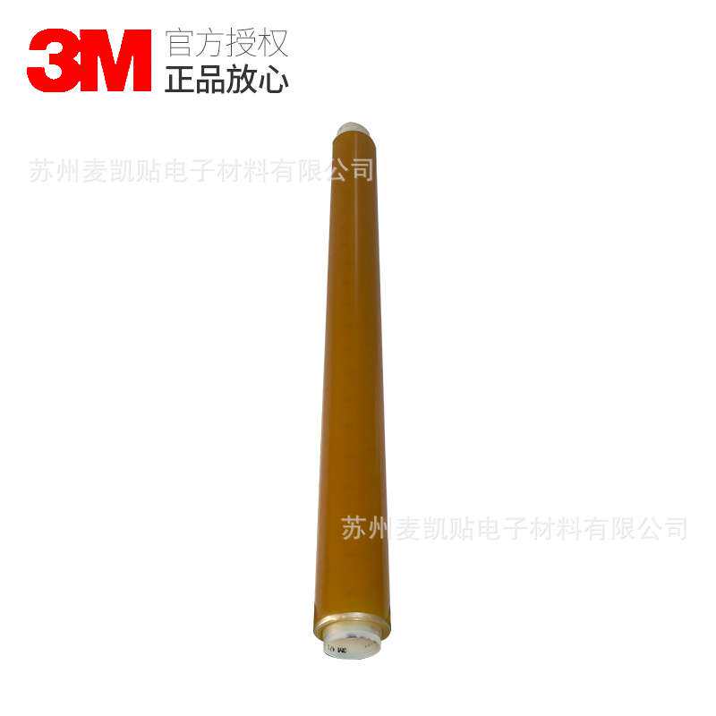 3M471彩色警示胶带无痕耐磨地板警示胶5S划线定位标识乙烯基胶带