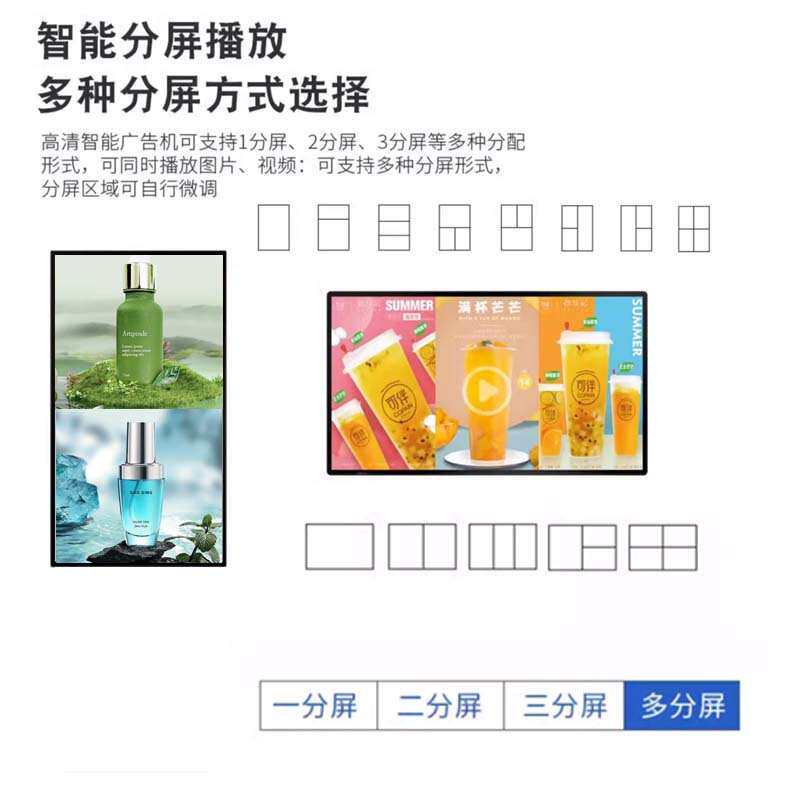 智能落地式广告机餐饮商场信息宣传展示广告屏单杆移动广告机