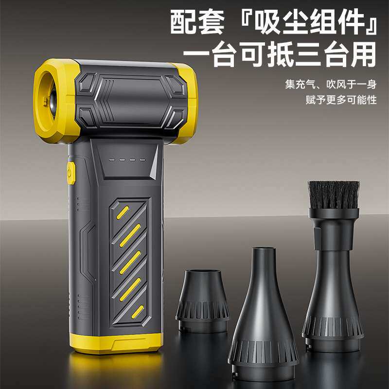 爆款跨境暴力风扇高速无刷涡轮吹尘器手持便携可拆卸涡轮暴力风扇