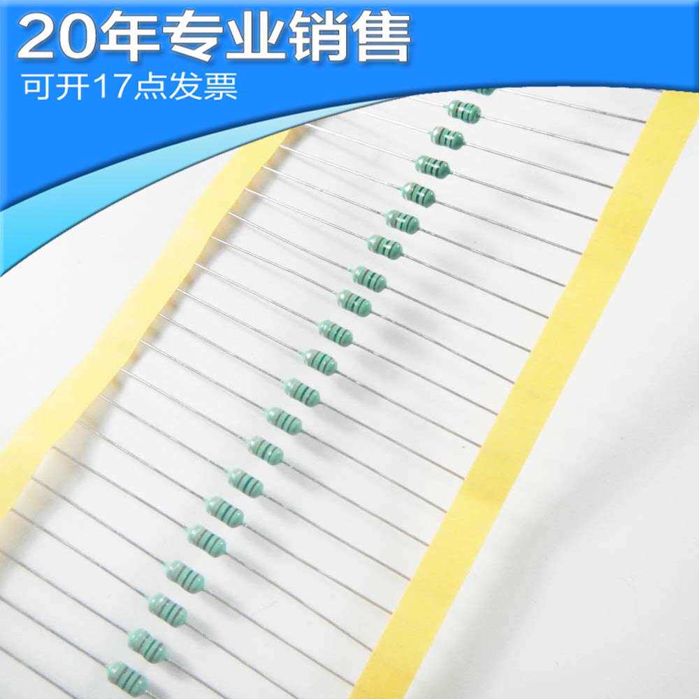 0307直插色环电感10/22/33/47/68/100/150/220/330/470/680UH/1MH