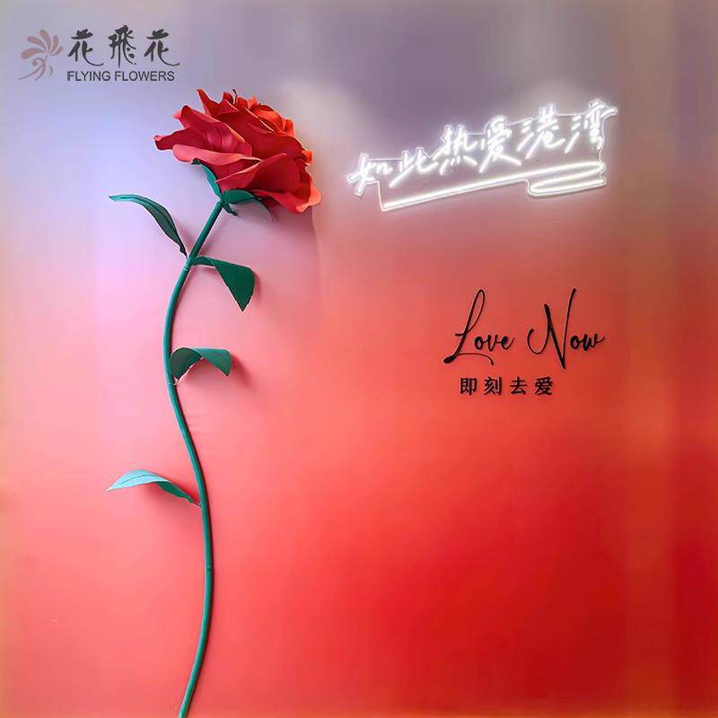 七夕节情人节热卖网红背景打卡墙装饰纸花BF-001巨型玫瑰网红爆款