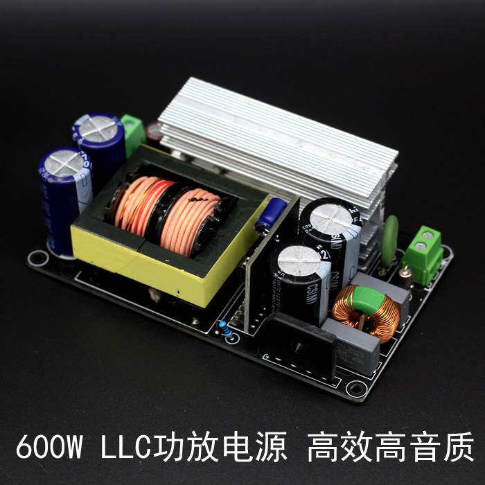 LLC功放开关电源/板600W单双输出正负+-24V36V48V6080V电压可
