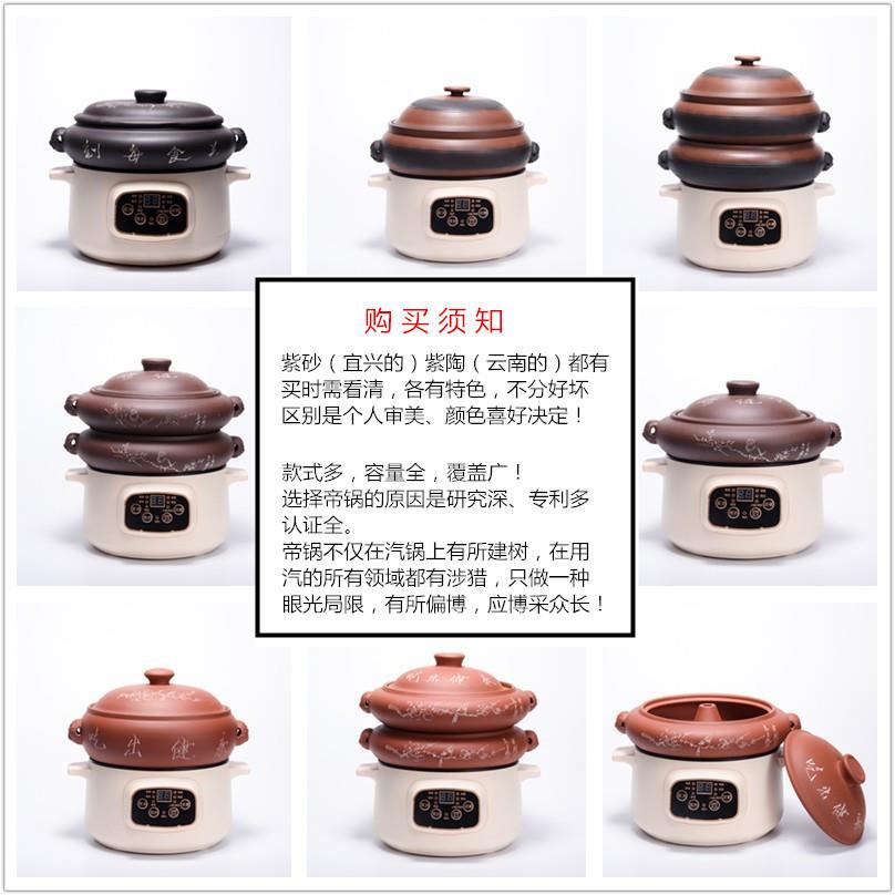 电汽锅鸡汽锅蒸锅宜兴紫砂锅煲汤锅家用砂锅慢炖养生孕产妇月子锅