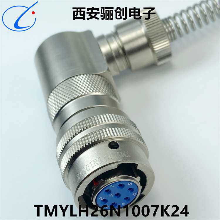 YLH系列圆形连接器YLH26N1419K21插头19芯接插件新品销售