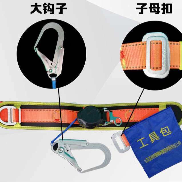 高空作业户外施工单腰速差式安全带防坠落伸缩式安全速降带涤纶带