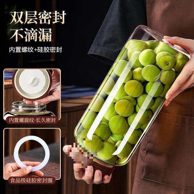 泡酒玻璃瓶酒瓶空瓶子食品级密封罐青梅杨梅酿果酒罐存酒容器