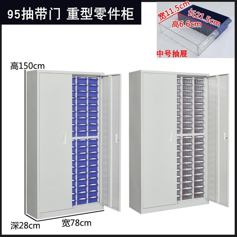 零件柜抽屉式电子元件柜塑料分格柜螺丝柜样品柜物料存放柜